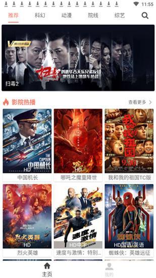 视频在线观看免费观看,揭秘热门视频在线观看免费秘籍