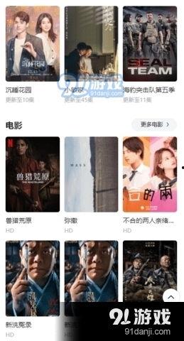 视频在线观看免费观看,揭秘热门视频在线观看免费秘籍