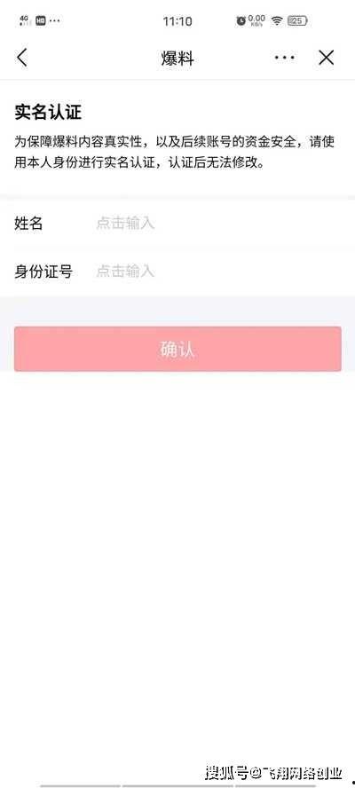 榆树头条最新爆料,揭秘重大事件背后真相！