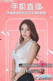 易阳公会最新爆料新闻直播,揭秘最新爆料背后的惊人真相