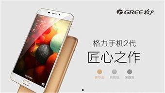 格力供应商最新爆料,揭秘格力电器供应链变革与未来趋势