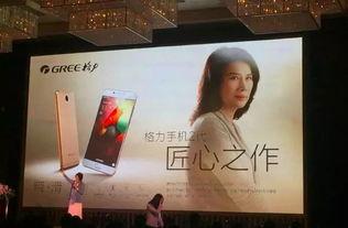 格力供应商最新爆料,揭秘格力电器供应链变革与未来趋势