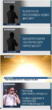 娱乐工作者爆料怎么办,爆料背后的真相与影响