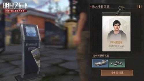 重启2最新爆料,神秘势力暗中操控，剧情反转再掀波澜！