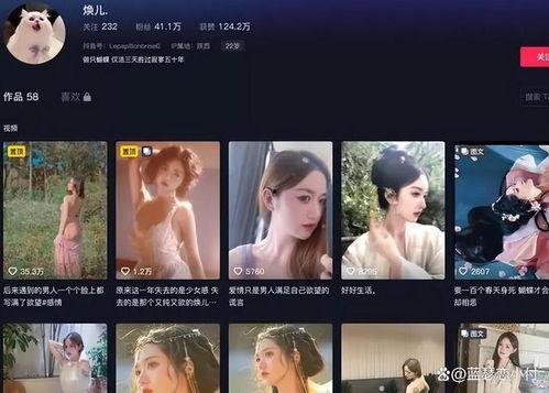 网红王小麦爆料视频,视频背后惊人内幕曝光