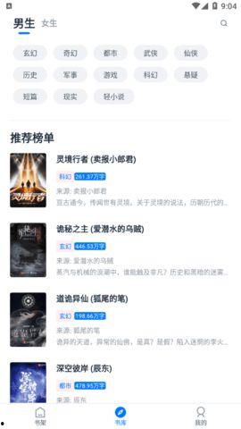 黑喵最新爆料网站,最新爆料网站深度解析