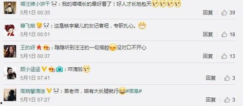 黑喵最新爆料网站,最新爆料网站深度解析