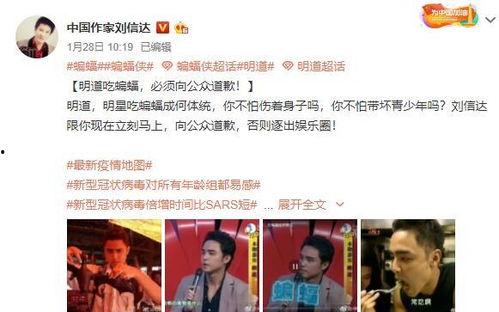 娱乐爆料博主推荐文案,博主推荐热门明星幕后故事