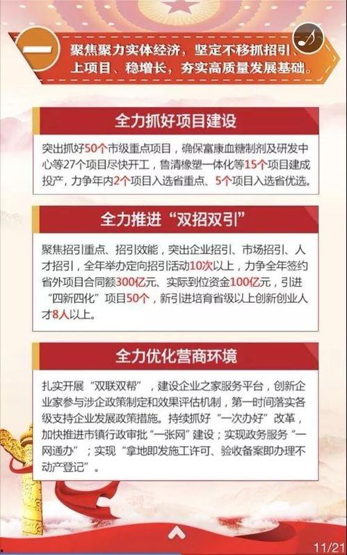 寿光新闻爆料热线最新,聚焦民生，倾听民声，共建和谐家园