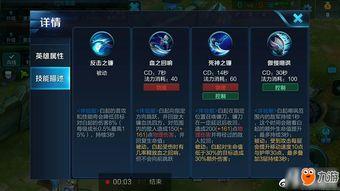 王者最新爆料优化在哪看,优化内容一览，精彩不容错过！