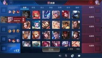 王者最新爆料优化在哪看,优化内容一览，精彩不容错过！