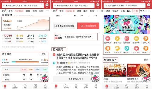 廊坊今日头条疫情爆料,多区域核酸检测，防控措施持续加强