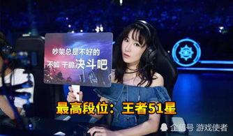 电竞娱乐圈爆料,揭秘幕后爆料背后的真相