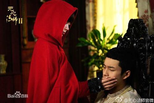 在线观看无心法师1,无心法师1奇幻冒险之旅