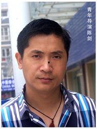 导演陈剑爆料张艺谋视频,揭秘导演与电影背后的真实情感