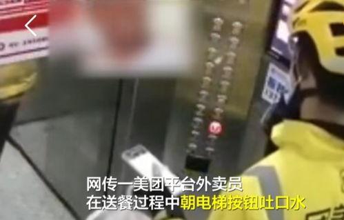 东莞外卖员爆料视频最新,揭秘外卖行业背后的辛酸与挑战