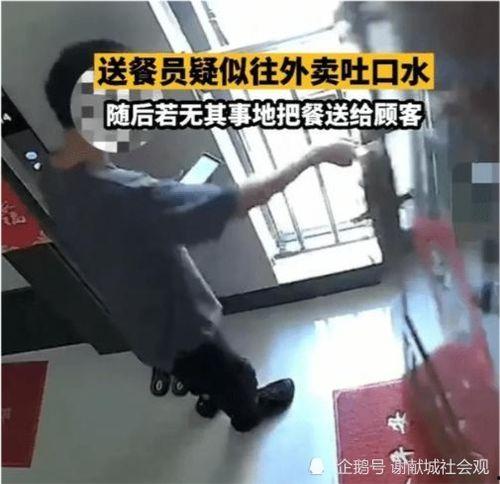 东莞外卖员爆料视频最新,揭秘外卖行业背后的辛酸与挑战