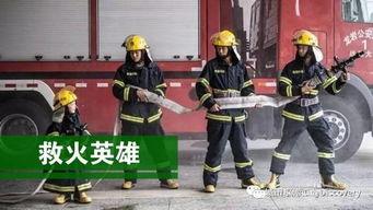 消防男女最新事件爆料,最新事件爆料揭秘真相