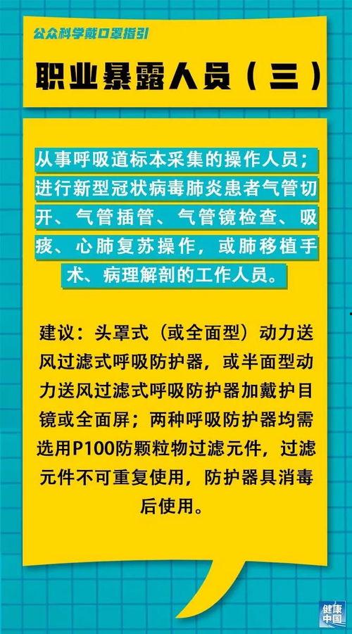 郑州公务员爆料最新消息,揭秘最新人事变动与政策调整内幕