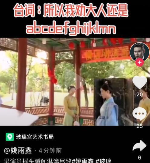 知名演员爆料视频播放,揭秘娱乐圈不为人知的一面