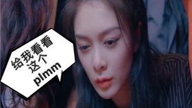 傅菁之前爆料了吗视频