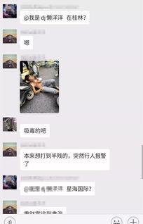 网友爆料网暴视频大全集,网友爆料网暴视频大全集深度解析