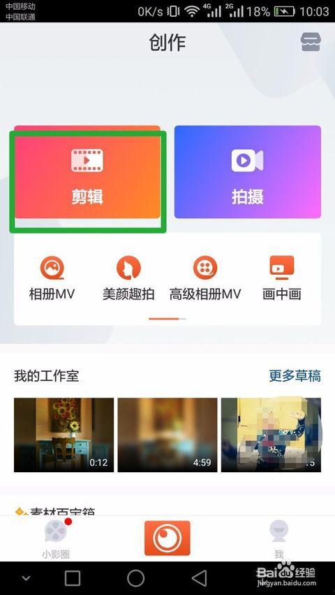 爆料简单做法视频大全,轻松掌握生活小技巧