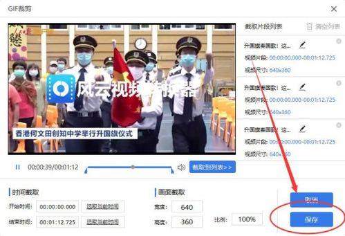 爆料简单做法视频大全,轻松掌握生活小技巧