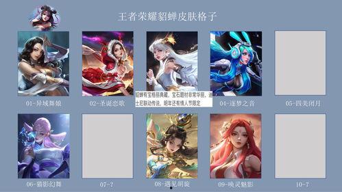 貂蝉宝格丽联动最新爆料,古典美韵与现代奢华的完美融合