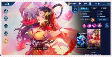 貂蝉宝格丽联动最新爆料,古典美韵与现代奢华的完美融合