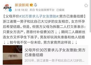 诸暨渣男爆料视频,揭秘不为人知的情感丑闻