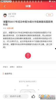诸暨渣男爆料视频,揭秘不为人知的情感丑闻