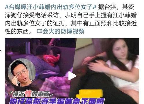 狗仔爆料直播视频,明星幕后生活大曝光