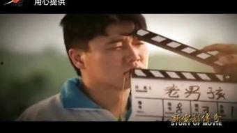 老男孩电影在线观看,重温青春热血，致敬梦想与奋斗！