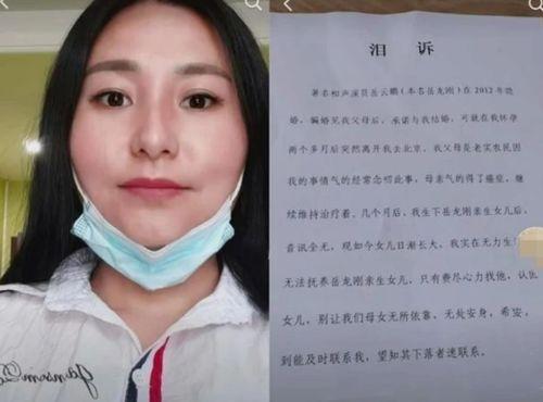 最新女网红爆料新闻事件