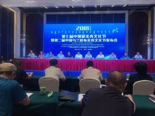 乌兰察布新闻爆料电话,揭露身边事，共建和谐家园