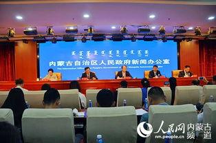 乌兰察布新闻爆料电话,揭露身边事，共建和谐家园