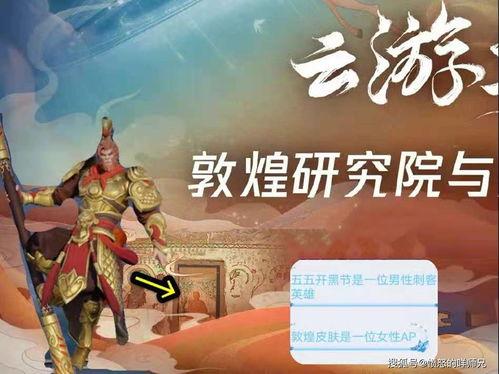 四美新皮肤爆料最新视频