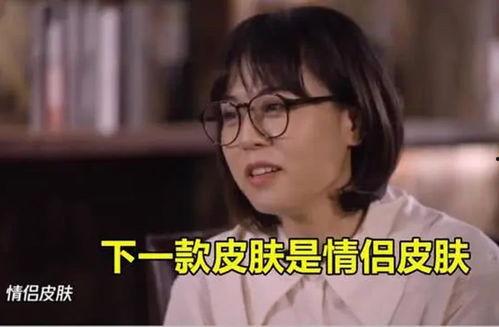 四美新皮肤爆料最新视频