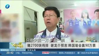 谢龙介最新爆料