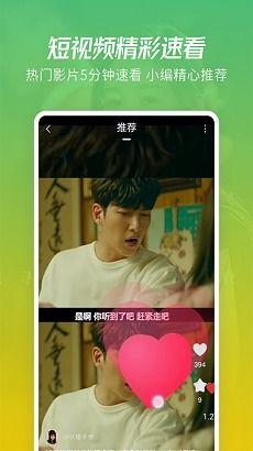 润哥爆料视频大全下载