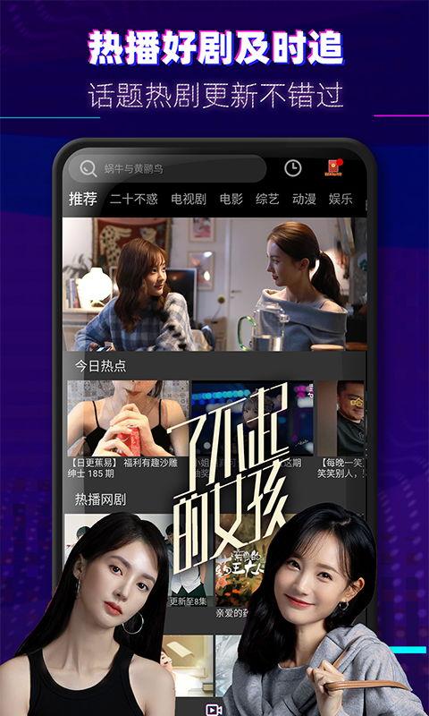 润哥爆料视频大全下载