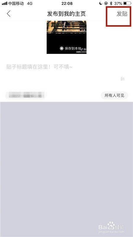 李现新爆料贴吧视频最新,揭秘娱乐圈不为人知的幕后故事