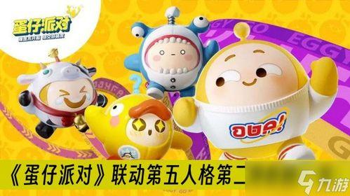 蛋仔派对新年最新爆料图片,揭秘最新爆料图片中的惊喜元素