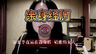 石家庄灵异事件爆料视频,揭秘神秘视频背后的惊悚真相