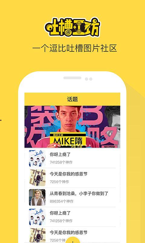 工坊最新爆料网站是什么,工坊最新爆料网站大起底！