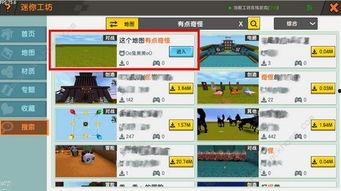 工坊最新爆料网站是什么,工坊最新爆料网站大起底！