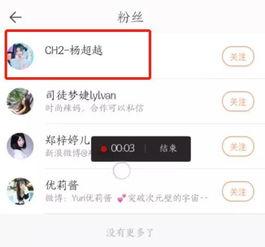 整容医生爆料杨超越视频,医生亲述手术过程