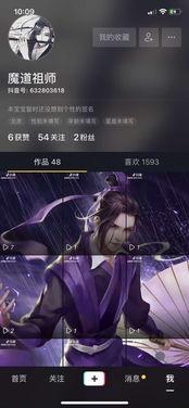 抖音大佬爆料视频下载安装,下载安装全攻略