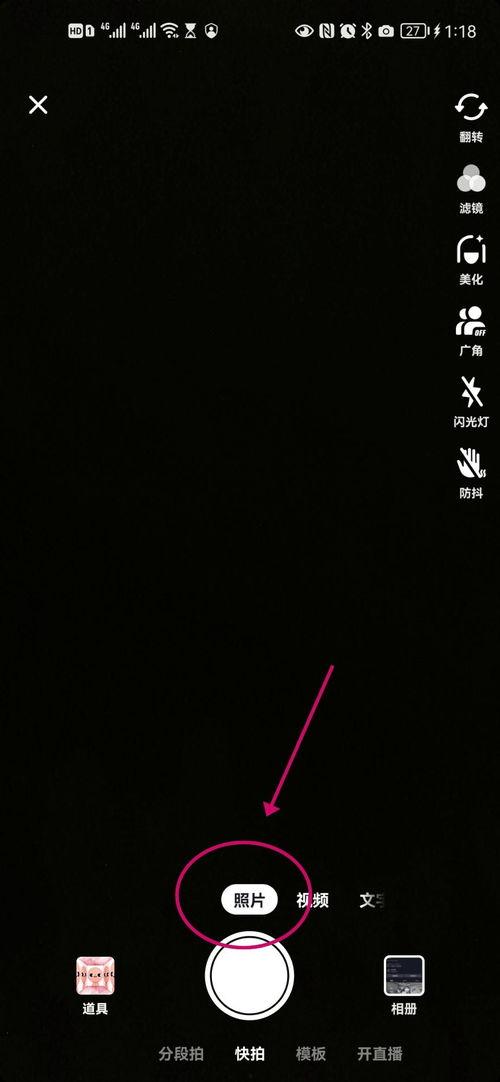 抖音大佬爆料视频下载安装,下载安装全攻略